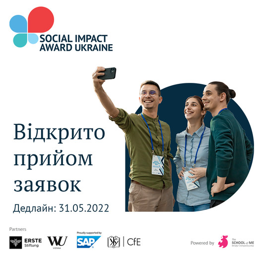 SIA Ukraine 2022 announcement